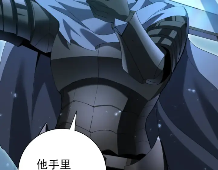 漫画《全民转职：驭龙师是最弱职业？》第153话 风云阁再起第89张图