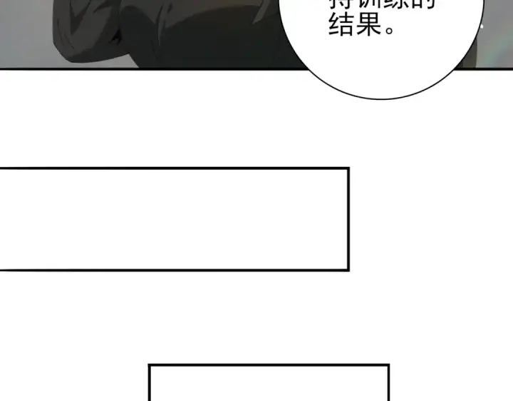 漫画《全民转职：驭龙师是最弱职业？》第154话 意外的王牌第102张图