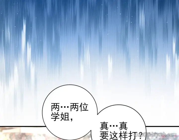漫画《全民转职：驭龙师是最弱职业？》第154话 意外的王牌第64张图