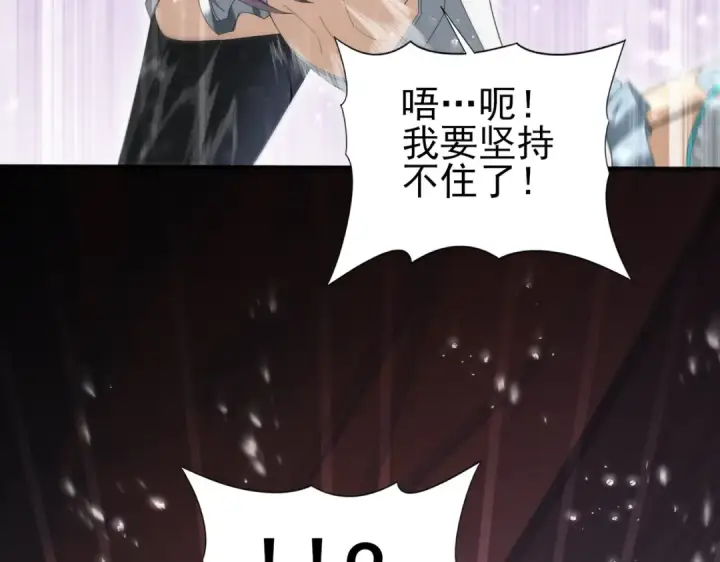 漫画《全民转职：驭龙师是最弱职业？》第156话 狼人血脉第75张图