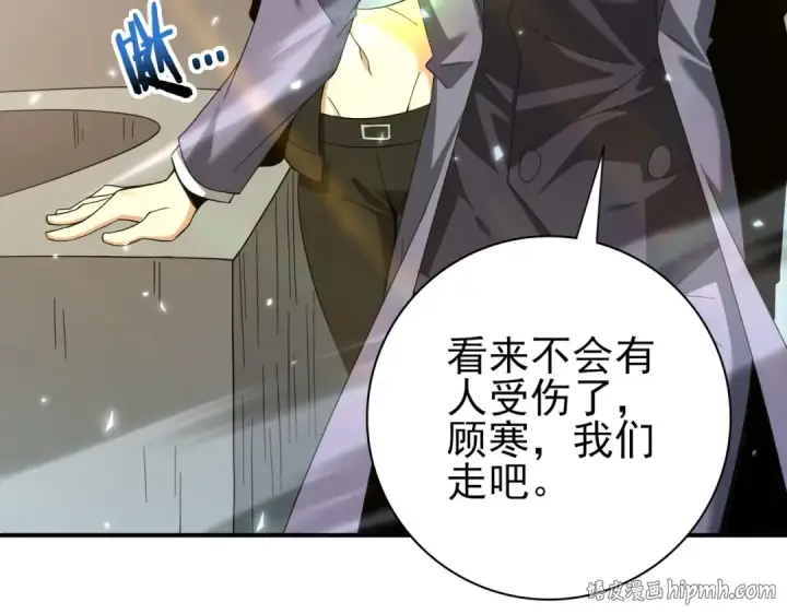 漫画《全民转职：驭龙师是最弱职业？》第157话 一击必杀第104张图