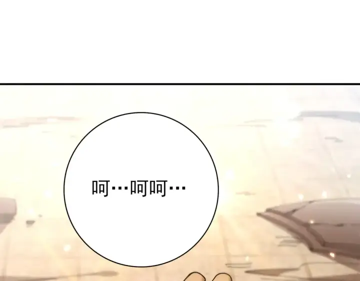 漫画《全民转职：驭龙师是最弱职业？》第157话 一击必杀第114张图