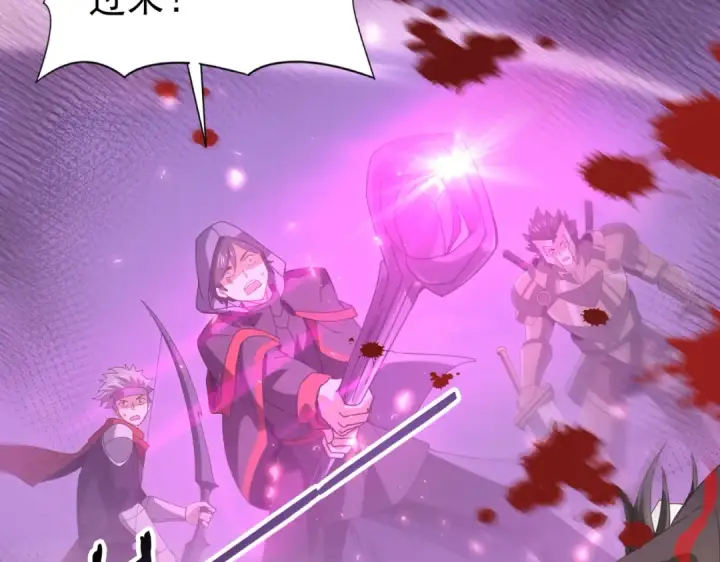 漫画《全民转职：驭龙师是最弱职业？》第157话 一击必杀第19张图