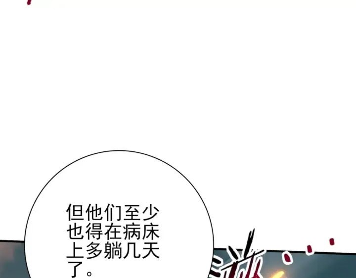 漫画《全民转职：驭龙师是最弱职业？》第157话 一击必杀第49张图