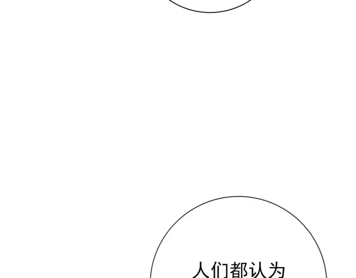 漫画《全民转职：驭龙师是最弱职业？》第157话 一击必杀第92张图