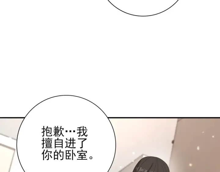漫画《全民转职：驭龙师是最弱职业？》第158话 她的过去第10张图