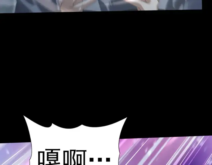 漫画《全民转职：驭龙师是最弱职业？》第159话 神骨奴第21张图