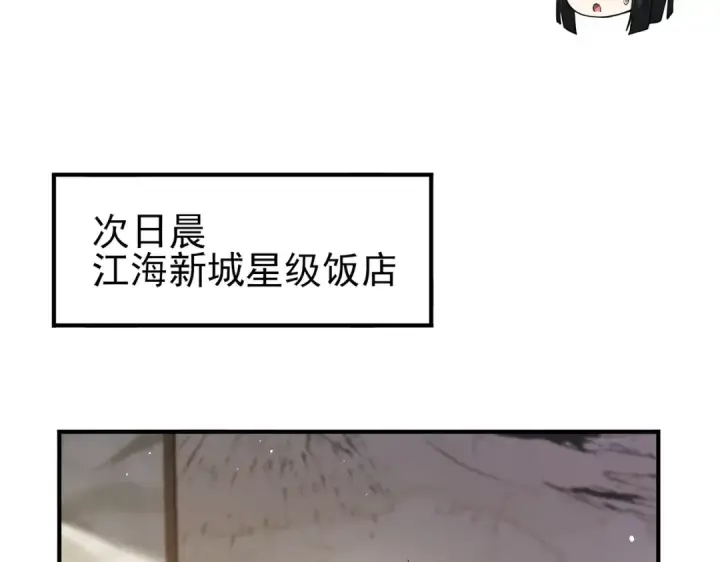 漫画《全民转职：驭龙师是最弱职业？》第160话 乘龙快婿争夺战第131张图