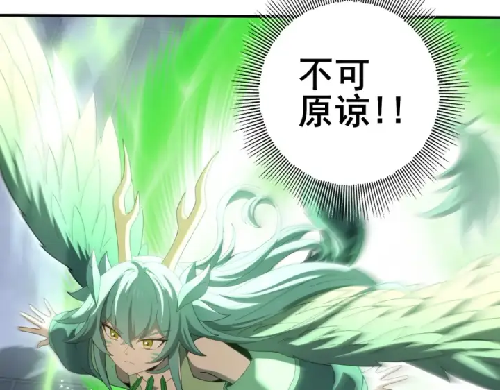 漫画《全民转职：驭龙师是最弱职业？》第162话 老朋友第51张图