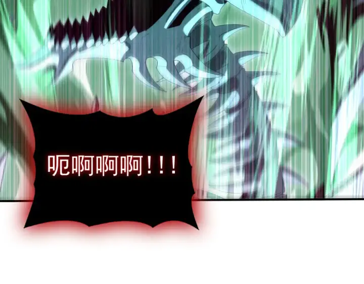 漫画《全民转职：驭龙师是最弱职业？》第163话 鏖战第124张图