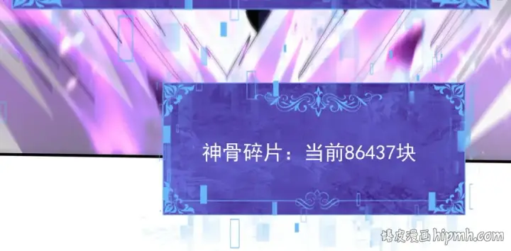 漫画《全民转职：驭龙师是最弱职业？》第164话 从不孤军奋战第8张图