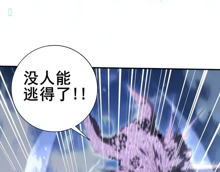 漫画《全民转职：驭龙师是最弱职业？》第165话 第一次机会第13张图