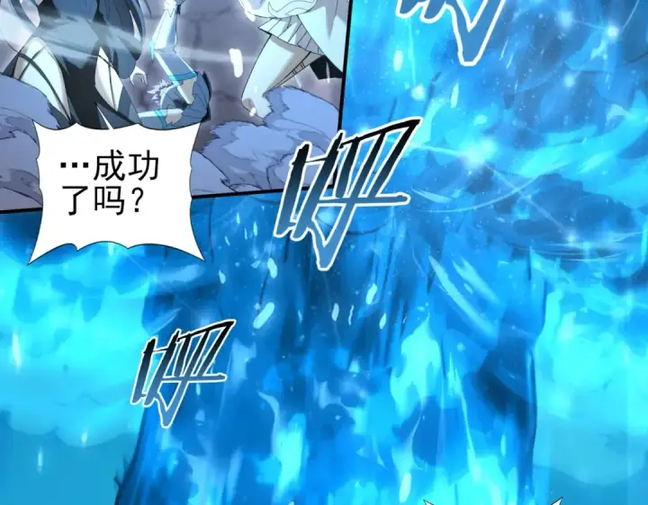 漫画《全民转职：驭龙师是最弱职业？》第165话 第一次机会第50张图
