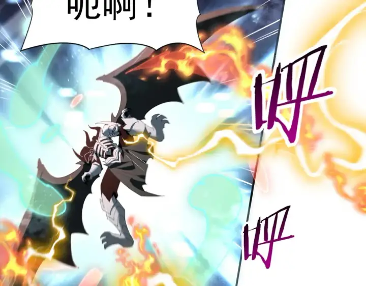 漫画《全民转职：驭龙师是最弱职业？》第166话 神骨古神之殒第25张图