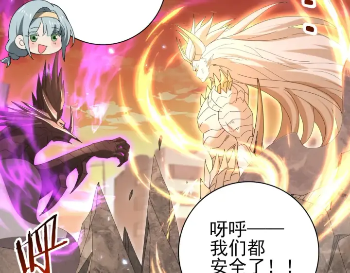 漫画《全民转职：驭龙师是最弱职业？》第167话 古神本源第10张图