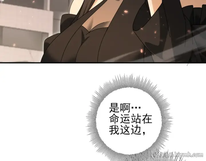 漫画《全民转职：驭龙师是最弱职业？》第167话 古神本源第128张图