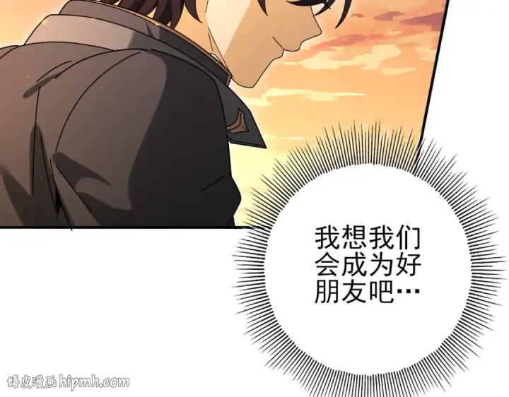 漫画《全民转职：驭龙师是最弱职业？》第167话 古神本源第152张图