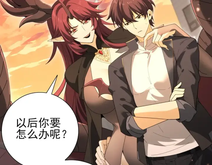 漫画《全民转职：驭龙师是最弱职业？》第167话 古神本源第28张图