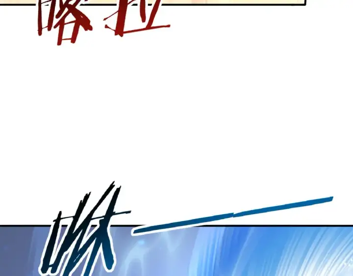 漫画《全民转职：驭龙师是最弱职业？》第168话 火种计划第12张图