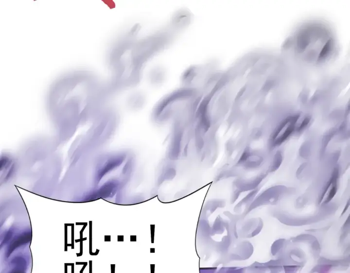 漫画《全民转职：驭龙师是最弱职业？》第168话 火种计划第34张图