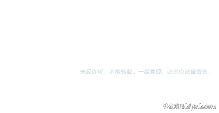 漫画《全民转职：驭龙师是最弱职业？》第169话 神骨龙王·堕山之铠第132张图