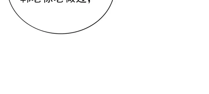 漫画《全民转职：驭龙师是最弱职业？》第169话 神骨龙王·堕山之铠第41张图