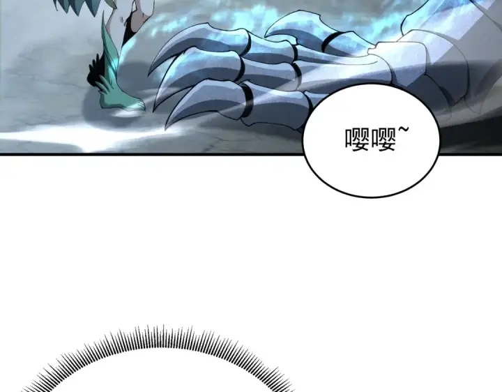 漫画《全民转职：驭龙师是最弱职业？》第170话 驭龙圣骑士Ⅲ第21张图