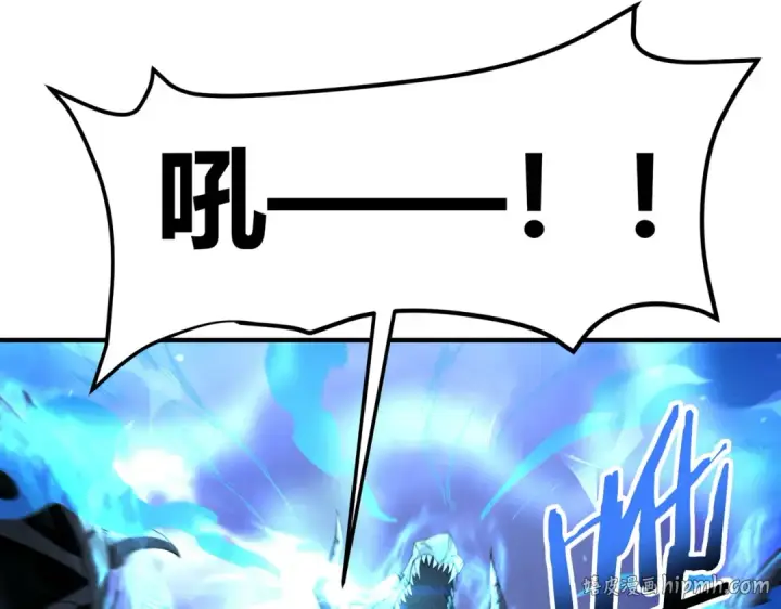 漫画《全民转职：驭龙师是最弱职业？》第170话 驭龙圣骑士Ⅲ第8张图