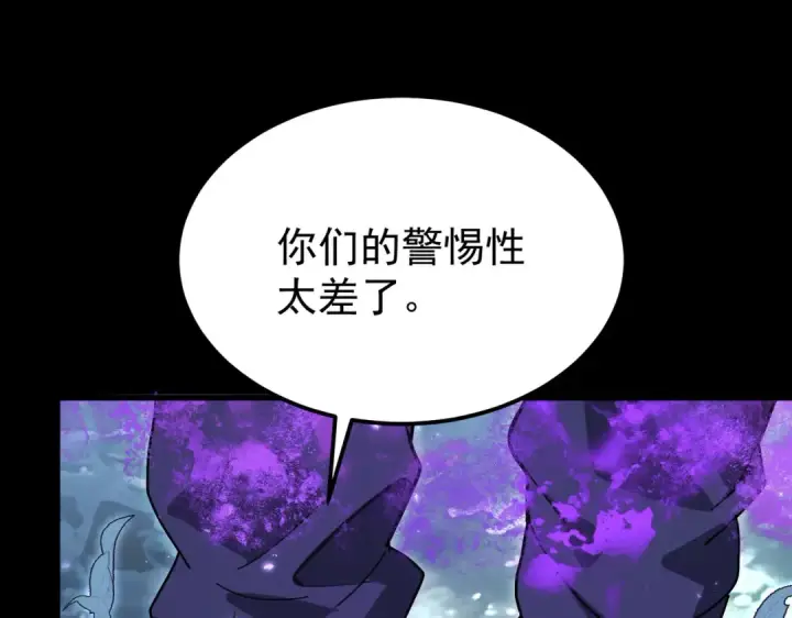 漫画《全民转职：驭龙师是最弱职业？》第171话 神落荒野第143张图