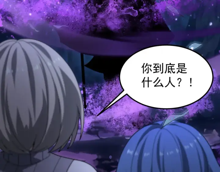漫画《全民转职：驭龙师是最弱职业？》第171话 神落荒野第148张图