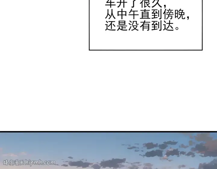 漫画《全民转职：驭龙师是最弱职业？》第171话 神落荒野第64张图