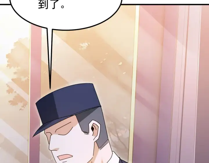 漫画《全民转职：驭龙师是最弱职业？》第171话 神落荒野第69张图