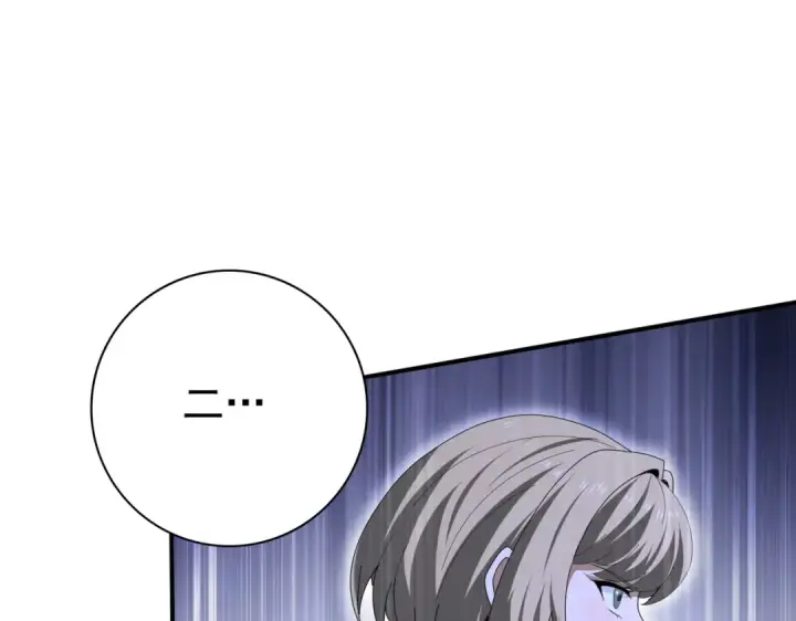 漫画《全民转职：驭龙师是最弱职业？》第172话 猎人陷阱第111张图