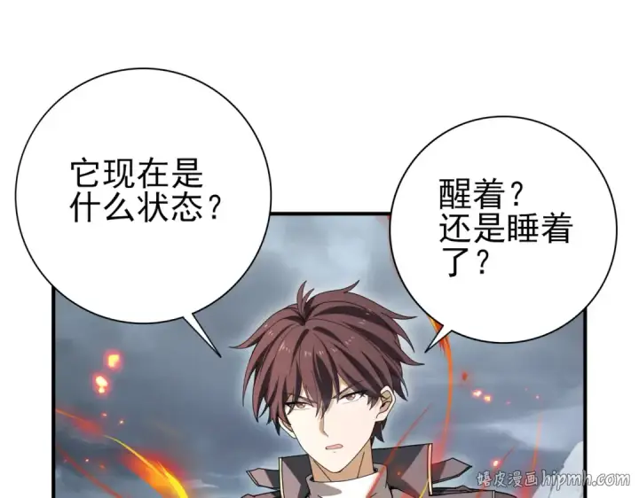 漫画《全民转职：驭龙师是最弱职业？》第174话 刃甲龙王第104张图