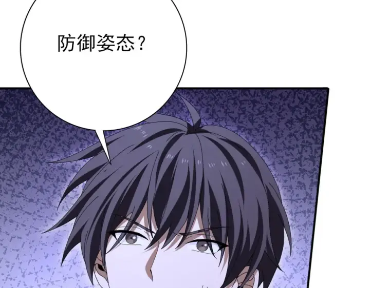 漫画《全民转职：驭龙师是最弱职业？》第174话 刃甲龙王第109张图