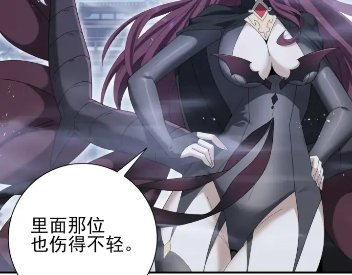 漫画《全民转职：驭龙师是最弱职业？》第174话 刃甲龙王第125张图