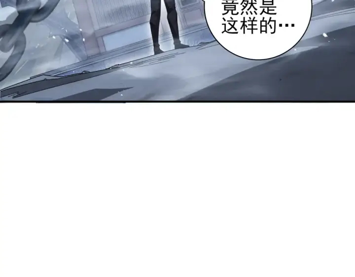 漫画《全民转职：驭龙师是最弱职业？》第174话 刃甲龙王第86张图