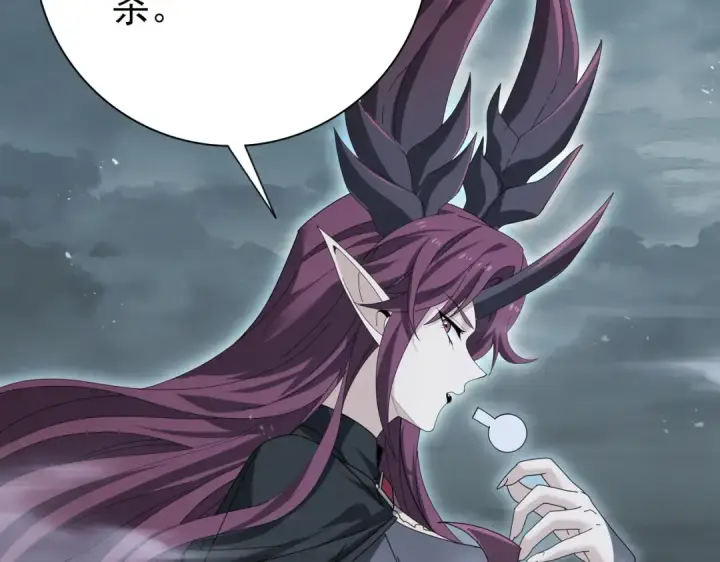 漫画《全民转职：驭龙师是最弱职业？》第174话 刃甲龙王第97张图