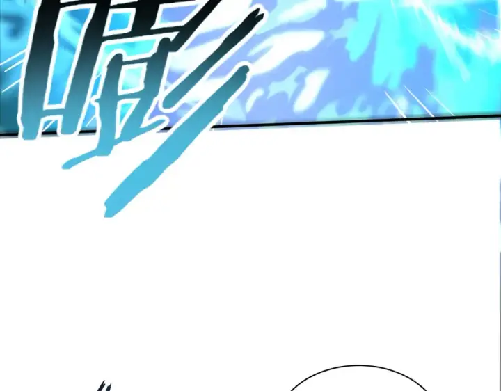 漫画《全民转职：驭龙师是最弱职业？》第175话 阴魔子第130张图