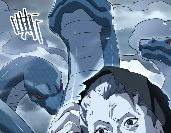 漫画《全民转职：驭龙师是最弱职业？》第175话 阴魔子第9张图