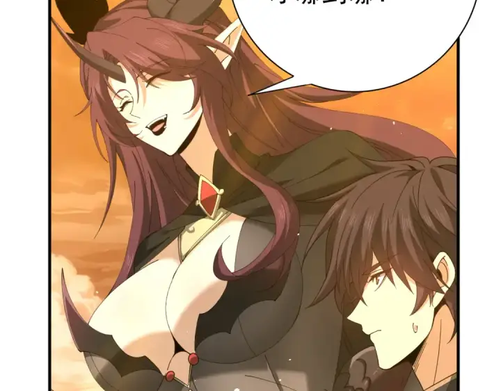 漫画《全民转职：驭龙师是最弱职业？》第176话 刃甲龙王·黑钢之胄第73张图