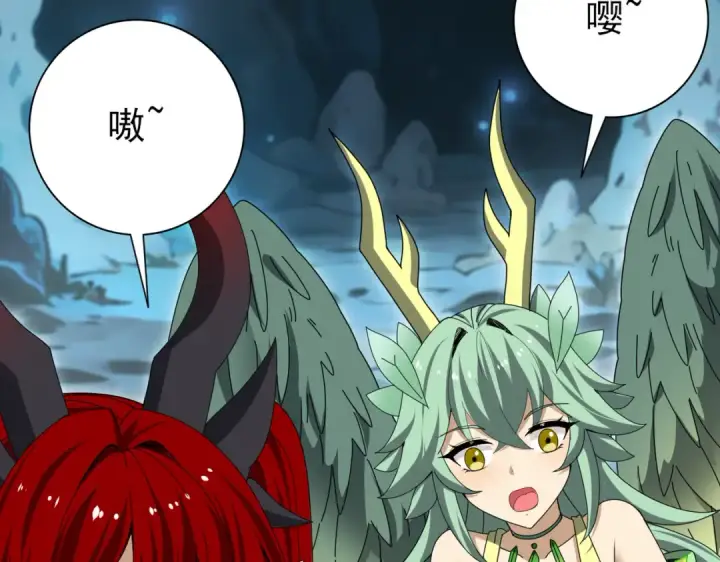 漫画《全民转职：驭龙师是最弱职业？》第177话 钢铁的契约第131张图