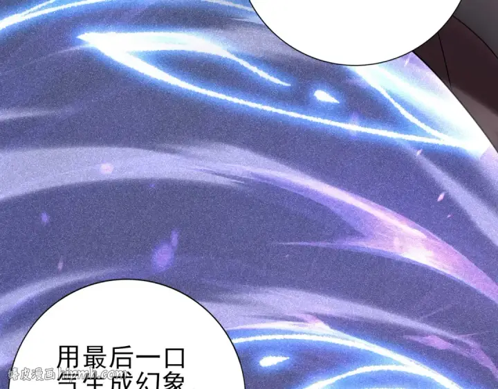 漫画《全民转职：驭龙师是最弱职业？》第177话 钢铁的契约第72张图