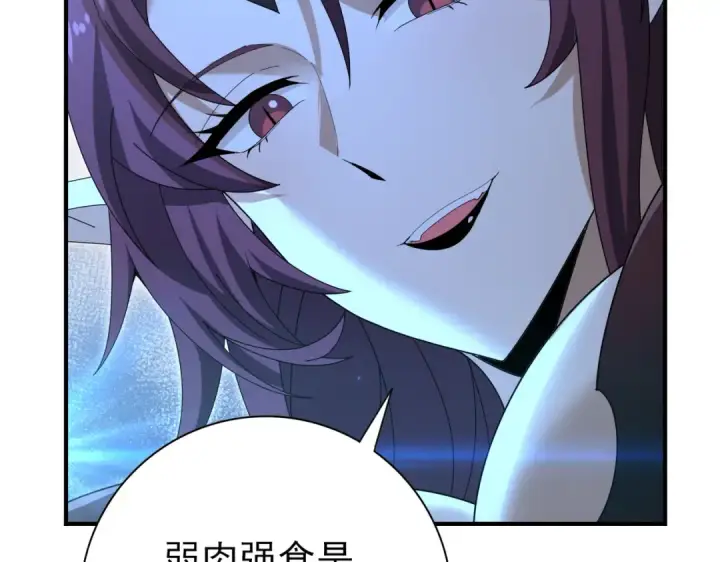 漫画《全民转职：驭龙师是最弱职业？》第177话 钢铁的契约第89张图