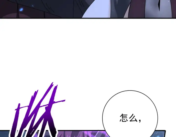 漫画《全民转职：驭龙师是最弱职业？》第177话 钢铁的契约第93张图