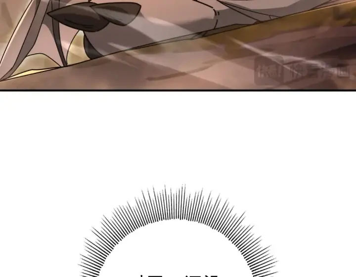 漫画《全民转职：驭龙师是最弱职业？》第178话 刃甲之铠第19张图