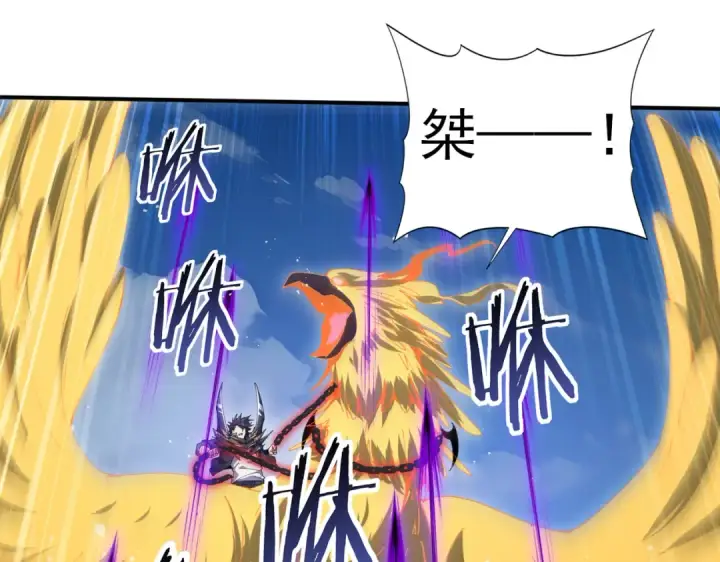 漫画《全民转职：驭龙师是最弱职业？》第179话 一路向西第108张图