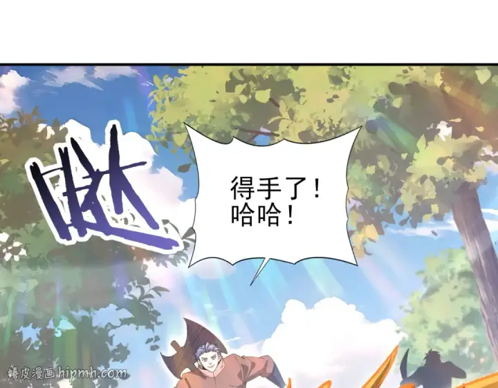 漫画《全民转职：驭龙师是最弱职业？》第179话 一路向西第128张图