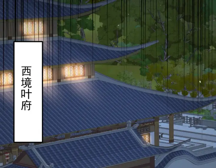 漫画《全民转职：驭龙师是最弱职业？》第180话 荒野间相逢第100张图