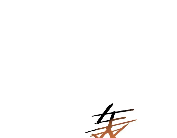 漫画《全民转职：驭龙师是最弱职业？》第180话 荒野间相逢第150张图